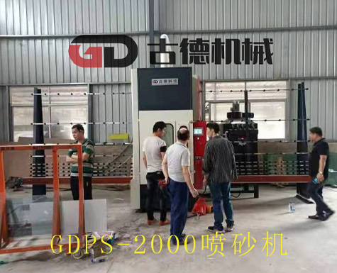 福建泉州装置调试GDPS_2000喷砂机